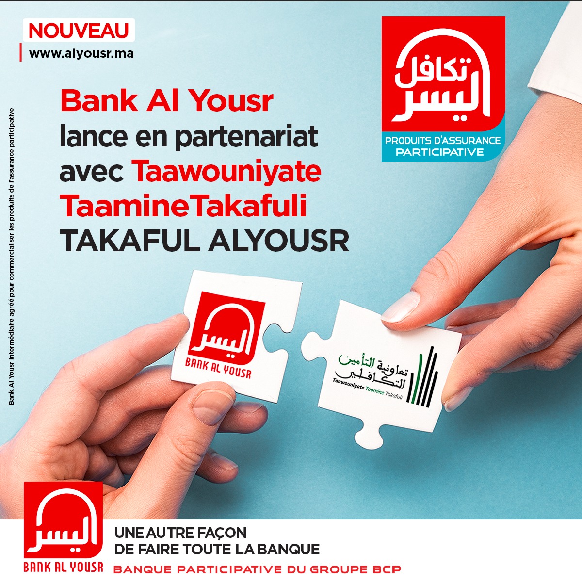 Bank Al Yousr signe le premier contrat takaful du marché